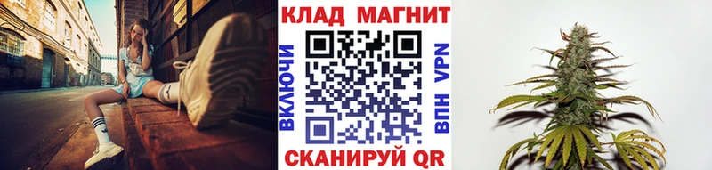 Продажа наркотиков Чебаркуль Лсд 25 Cocaine ГАШ Меф мяу мяу Канабис