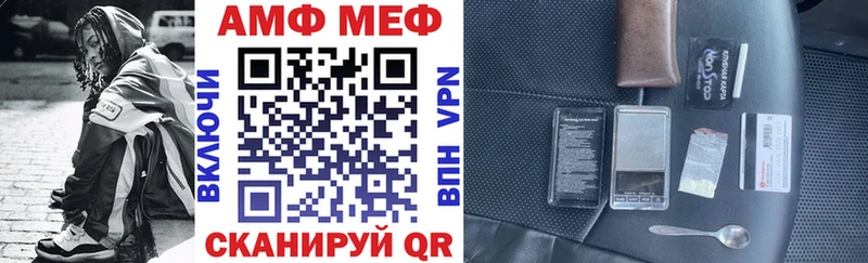 продажа наркотиков  omg   Amphetamine Premium  Чебаркуль 