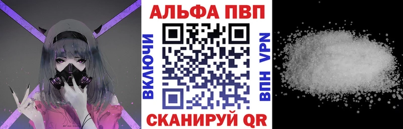 Альфа ПВП СК  kraken ТОР  Чебаркуль 