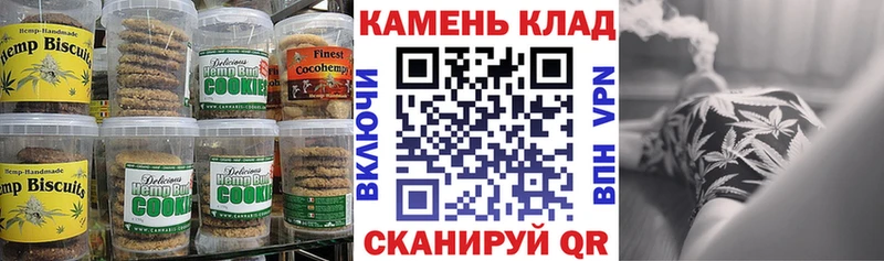 Canna-Cookies марихуана  Чебаркуль 