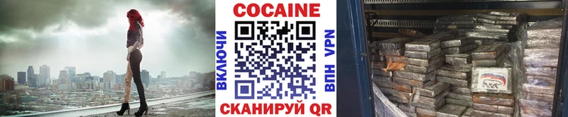 Кокаин FishScale  Чебаркуль 