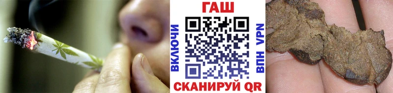 ГАШИШ hashish Чебаркуль