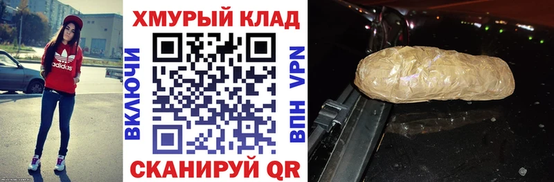 ГЕРОИН гречка Чебаркуль