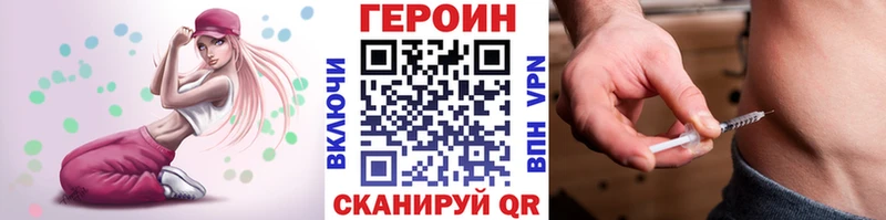 где купить наркоту  Чебаркуль  ГЕРОИН гречка 