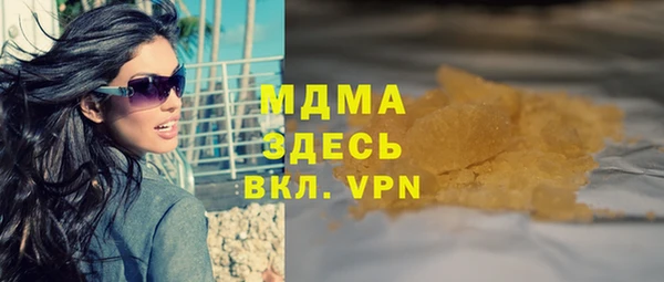 кокаин премиум Алексин