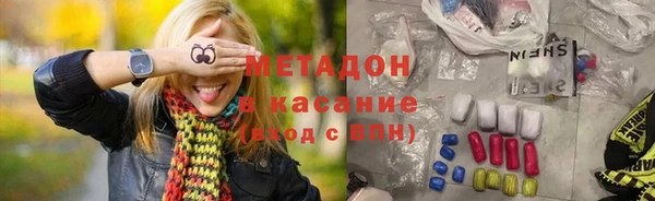 дистиллят марихуана Алзамай
