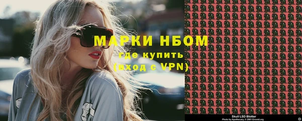 mdpv Алексеевка