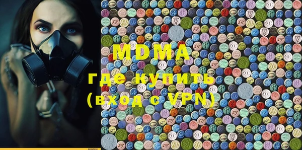 кокаин премиум Алексин
