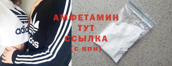 соль курить ск Нея