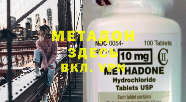 mdpv Алексеевка