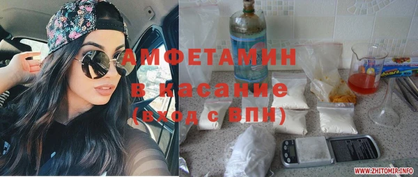 мефедрон Абаза