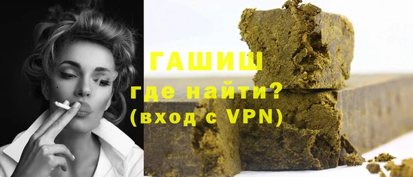 кокаин премиум Алексин