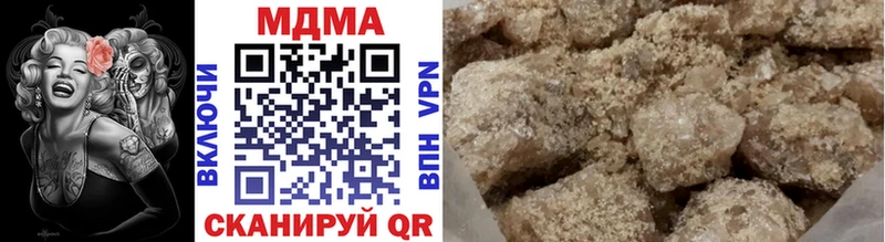 цены наркотик  Чебаркуль  MDMA молли 