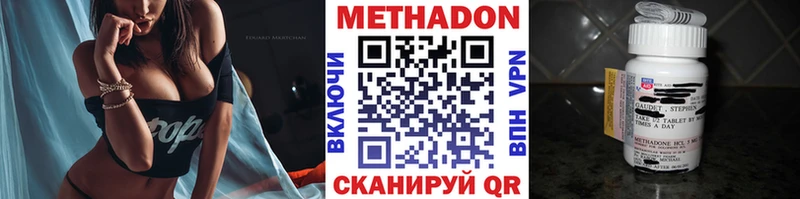 купить  сайты  Чебаркуль  гидра ТОР  Метадон белоснежный 
