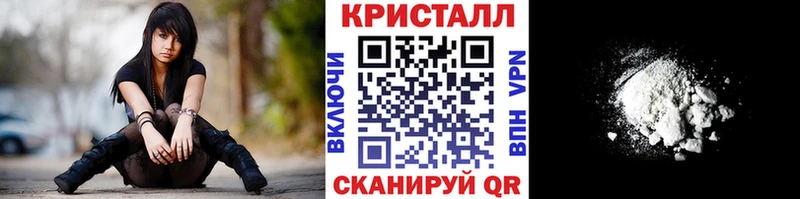 Первитин кристалл  даркнет сайт  Чебаркуль 