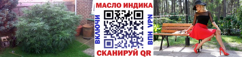 ТГК концентрат  Чебаркуль 
