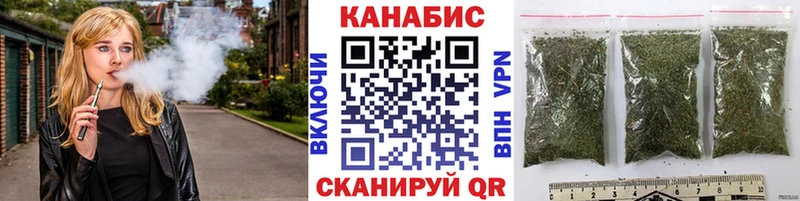 продажа наркотиков  Чебаркуль  omg рабочий сайт  Бошки марихуана SATIVA & INDICA 